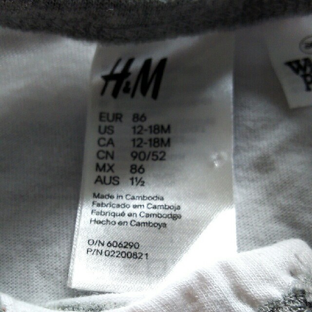 H&M(エイチアンドエム)の専用 H&M カバーオール キッズ/ベビー/マタニティのベビー服(~85cm)(カバーオール)の商品写真