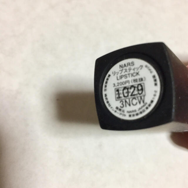 Nars あやたそ様専用 Nars ナーズ リップ 口紅 青みピンクの通販 By Kobato26 S Shop ナーズならラクマ Nars あやたそ様専用 Nars ナーズ リップ 口紅 青みピンクの通販 By Kobato26 S Shop ナーズならラクマ