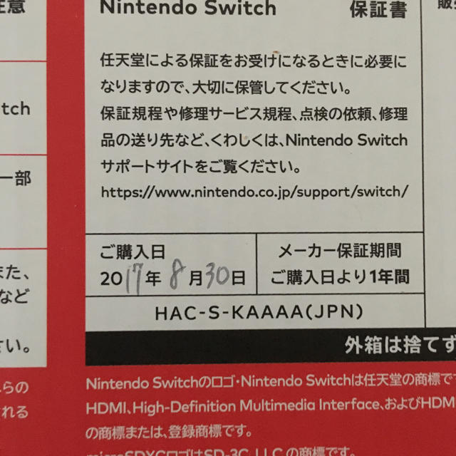 Nintendo Switch(ニンテンドースイッチ)のニンテンドースイッチ nintendo switch グレーカラー エンタメ/ホビーのゲームソフト/ゲーム機本体(家庭用ゲーム機本体)の商品写真