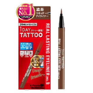 ケーパレット(K-Palette)のK-Pallette 1DAY TATOOアイライナー  濃茶  【新品】(アイライナー)