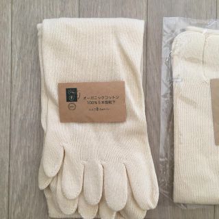 ムジルシリョウヒン(MUJI (無印良品))のシルクふぁみりぃ 冷えとり靴下 オーガニックコットン 五本指 ３セット(ソックス)