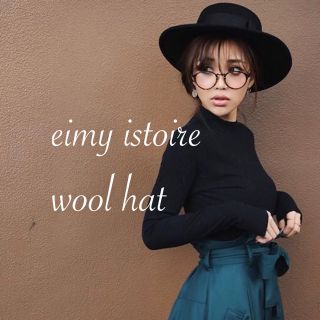 エイミーイストワール(eimy istoire)のeimy istoire 大人気 ウールハット(ハット)