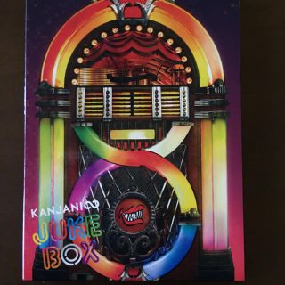 カンジャニエイト(関ジャニ∞)の関ジャニ CD初回限定盤B JUKE BOX(ポップス/ロック(邦楽))