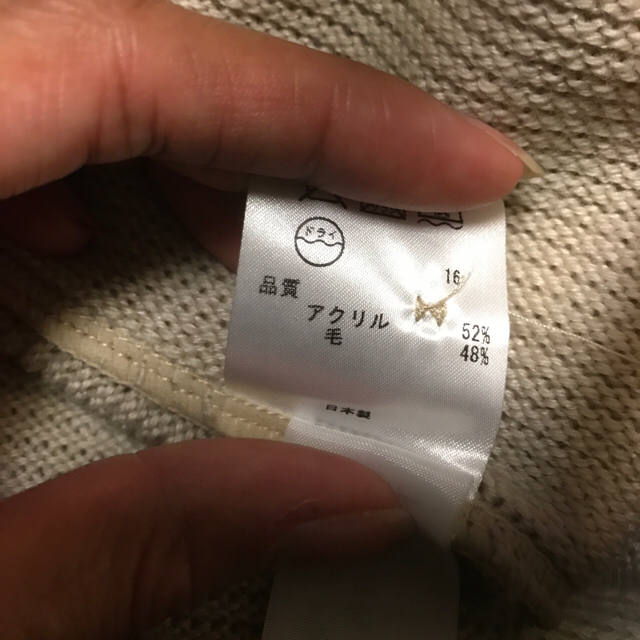 23区(ニジュウサンク)の23区カーディガン レディースのトップス(カーディガン)の商品写真