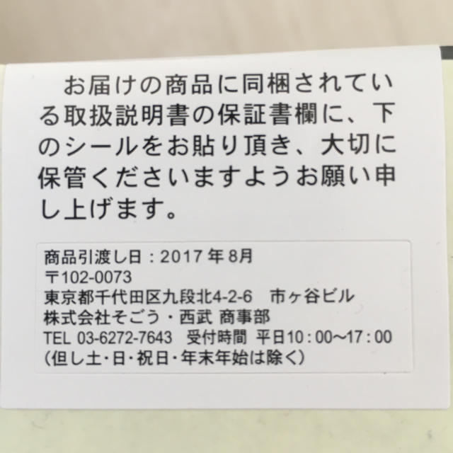 iRobot(アイロボット)のvictry様専用  新品 未使用 i Robot ルンバ622 スマホ/家電/カメラの生活家電(掃除機)の商品写真