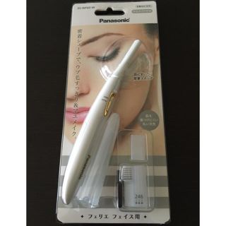 パナソニック(Panasonic)の【タイムセール】★パナソニック フェリエ★フェイス用 ES-WF60-W★新品♪(フェイスケア/美顔器)