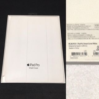 アップル(Apple)のapple純正 iPad Pro 12.9インチ用 Smart Cover 白(iPadケース)