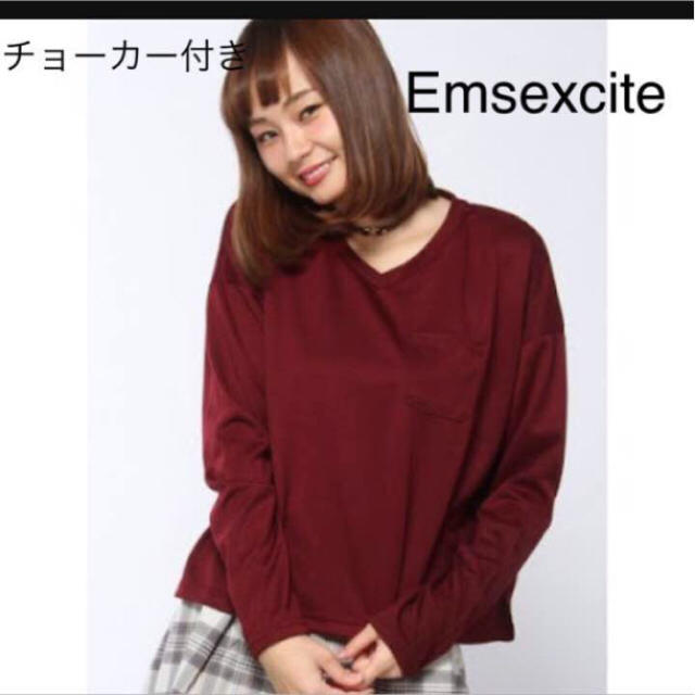 EMSEXCITE(エムズエキサイト)の新品 Emsexcite チョーカー付き長袖 カットソー レディースのトップス(カットソー(長袖/七分))の商品写真