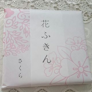 ☆専用☆花ふきん(収納/キッチン雑貨)