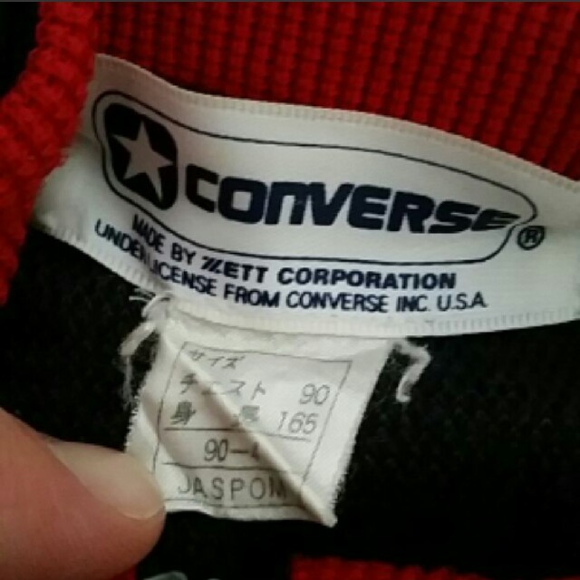 レトロ★CONVERSE トラックジャケット