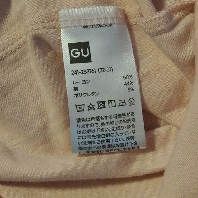 GU(ジーユー)のgu  袖フリル　トップス　 レディースのトップス(カットソー(半袖/袖なし))の商品写真