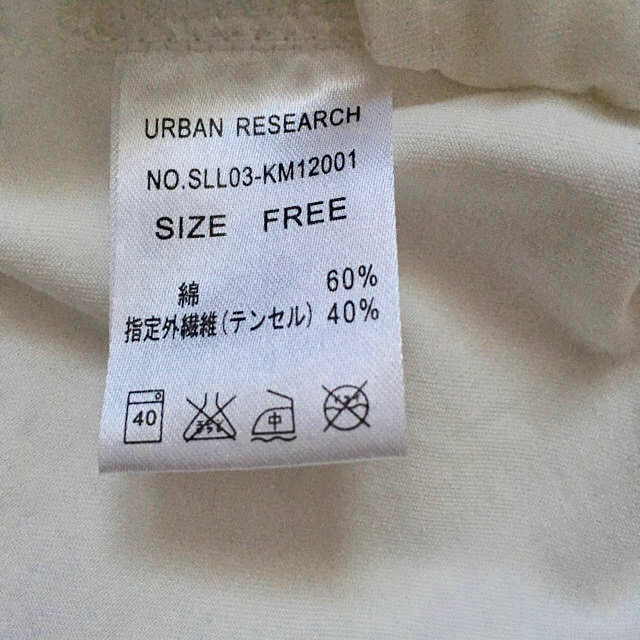 URBAN RESEARCH(アーバンリサーチ)のアーバンリサーチ 白シャツ レディースのトップス(シャツ/ブラウス(長袖/七分))の商品写真