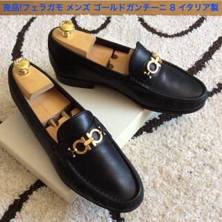 サルヴァトーレフェラガモ(Salvatore Ferragamo)の良品!フェラガモ メンズ ゴールドガンチーニ 8 イタリア製(ドレス/ビジネス)