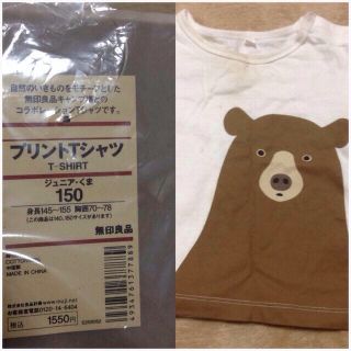 ムジルシリョウヒン(MUJI (無印良品))の未開封！無印♡プリントTシャツ(Tシャツ(半袖/袖なし))