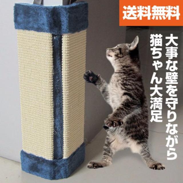 そらいろ様専用 壁を守る爪とぎ コーナー爪とぎ 爪研ぎ その他のペット用品(猫)の商品写真