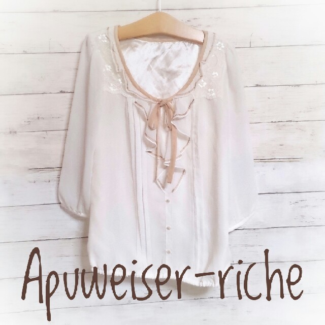 Apuweiser-riche - Apuweiser-riche シフォン透けブラウスの通販 by ＊clothesman velho