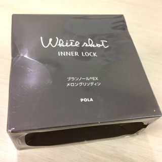 ポーラ(POLA)のPOLA ホワイトショット インナーロック Ⅳ(その他)