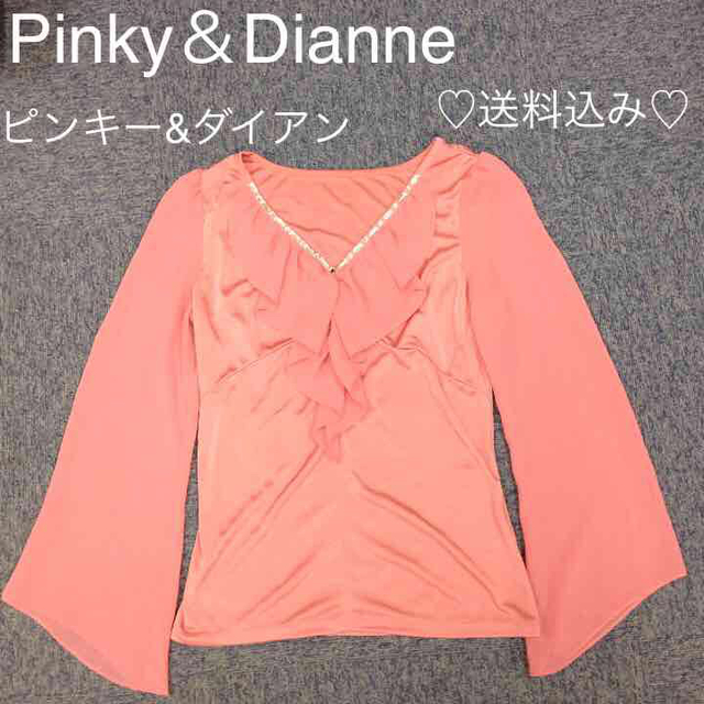 Pinky&Dianne(ピンキーアンドダイアン)の半額以下♪ピンキー＆ダイアン♪送料込み♪ レディースのトップス(カットソー(長袖/七分))の商品写真