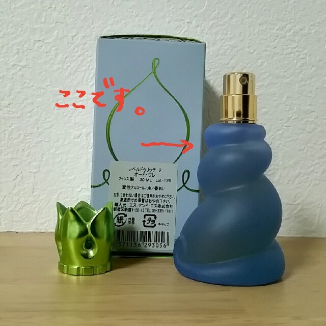 NINA RICCI, レベルドゥリッチ2 恋のアーモンド, 30ml NINA RICCI, レベルドゥリッチ2 恋のアーモンド, 30ml