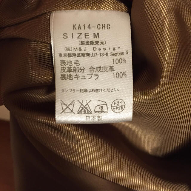 Kaon(カオン)のkaon  バックフリルチェスターコート レディースのジャケット/アウター(チェスターコート)の商品写真