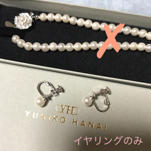 Yukiko Hanai(ユキコハナイ)の真珠 パールイヤリング レディースのアクセサリー(イヤリング)の商品写真