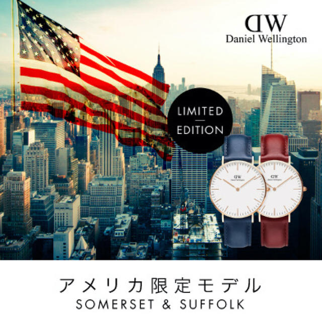 Daniel Wellington(ダニエルウェリントン)の大人気✨アメリカ限定アイテム❗️ダニエルウェリントン 青ベルト✨ユニセックス メンズの時計(腕時計(アナログ))の商品写真