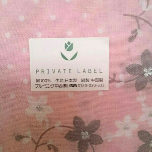 PRIVATE LABEL(プライベートレーベル)のハンカチ レディースのファッション小物(ハンカチ)の商品写真