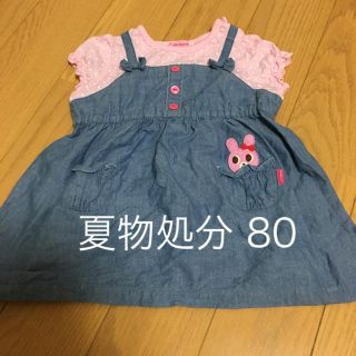 ミキハウス(mikihouse)のミキハウス HB 80 ワンピ 美品  お値下げしました 今季(ワンピース)