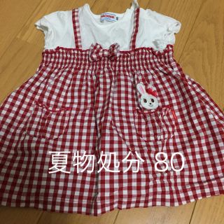 ミキハウス(mikihouse)のミキハウス 80 ワンピ うさこ 美品(ワンピース)