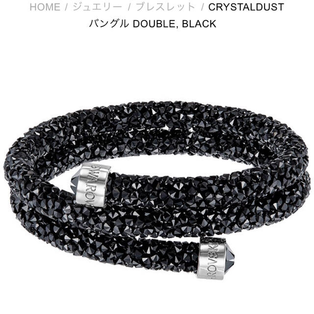 ♡SWAROVSKI Slake Gray Duo ブレスレット♡