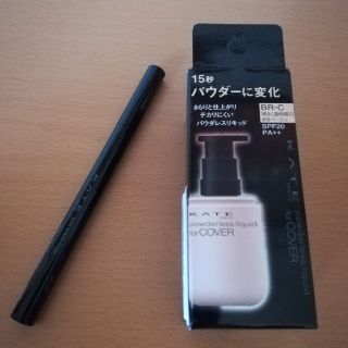 ケイト(KATE)の■1370円　ケイトセットs,様専用(ファンデーション)