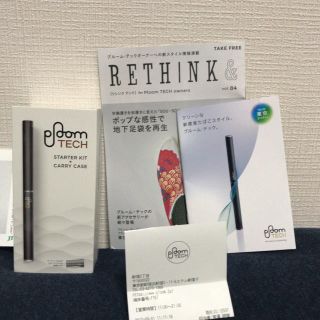 プルームテック(PloomTECH)の即発送 プルームテック 本体 スターターキット レシートあり(タバコグッズ)