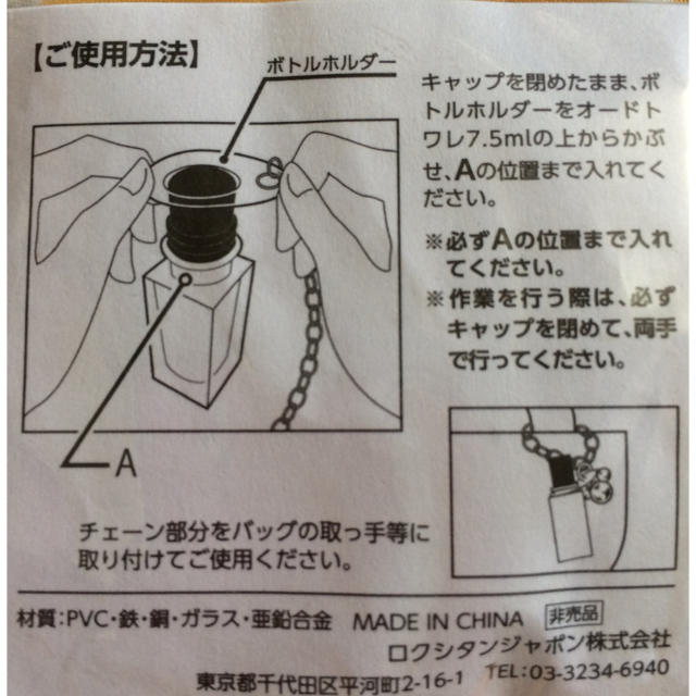 L'OCCITANE(ロクシタン)のオードトワレ コスメ/美容の香水(香水(女性用))の商品写真