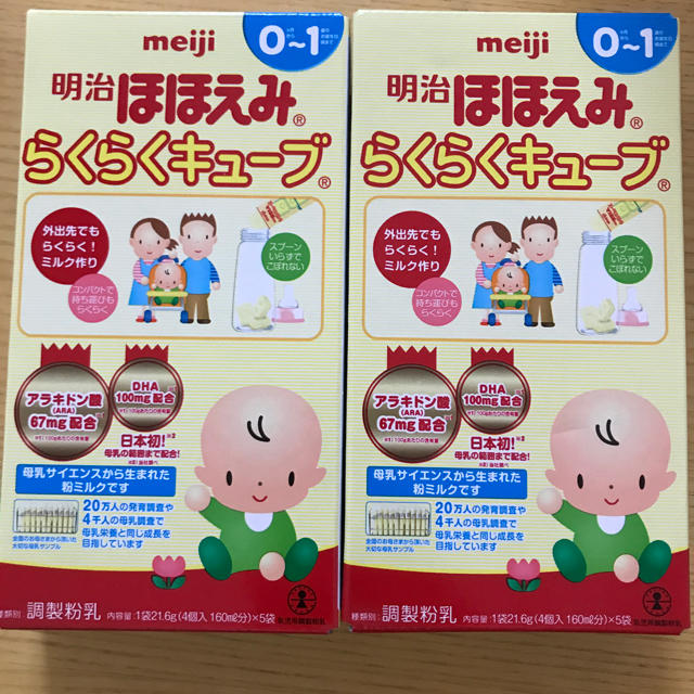 明治(メイジ)のほほえみ らくらくキューブ キッズ/ベビー/マタニティの授乳/お食事用品(哺乳ビン)の商品写真