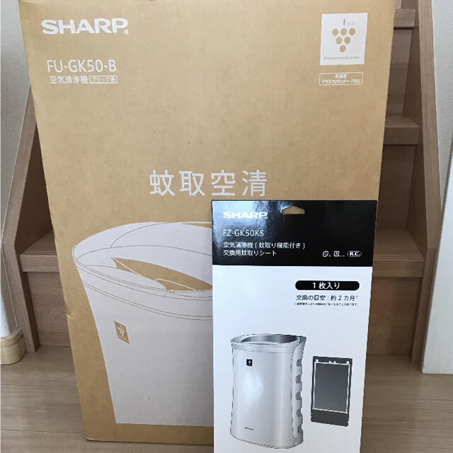 SHARP(シャープ)の最終お値下げ価格！空気清浄器 シャーププラズマクラスター交換用蚊取シート1枚付 スマホ/家電/カメラの生活家電(空気清浄器)の商品写真