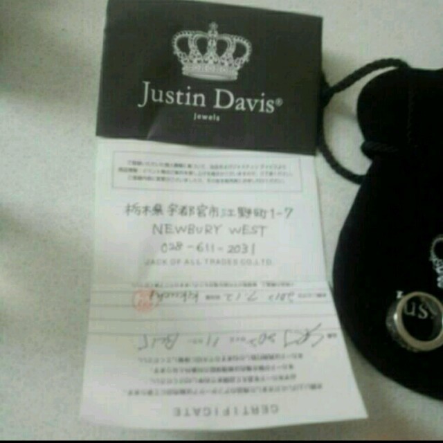 Justin Davis(ジャスティンデイビス)のジャスティン レディースのアクセサリー(リング(指輪))の商品写真