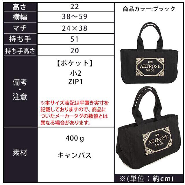 デニム♡トートバッグ レディースのバッグ(トートバッグ)の商品写真