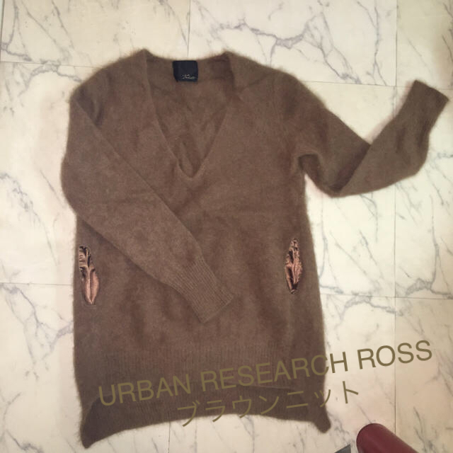 URBAN RESEARCH ROSSO(アーバンリサーチロッソ)の☆【週末SALE】URBAN RESEARCH ROSSO☆ブラウンニット レディースのトップス(ニット/セーター)の商品写真