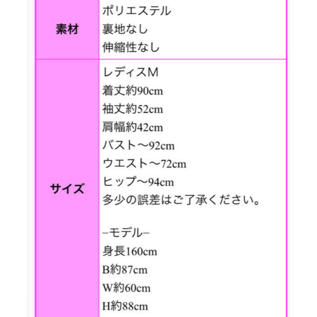 花魁、簡単着用、赤、ミニ レディースの水着/浴衣(浴衣)の商品写真