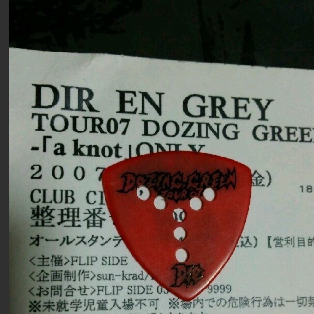 DIR EN GREY Die ピック