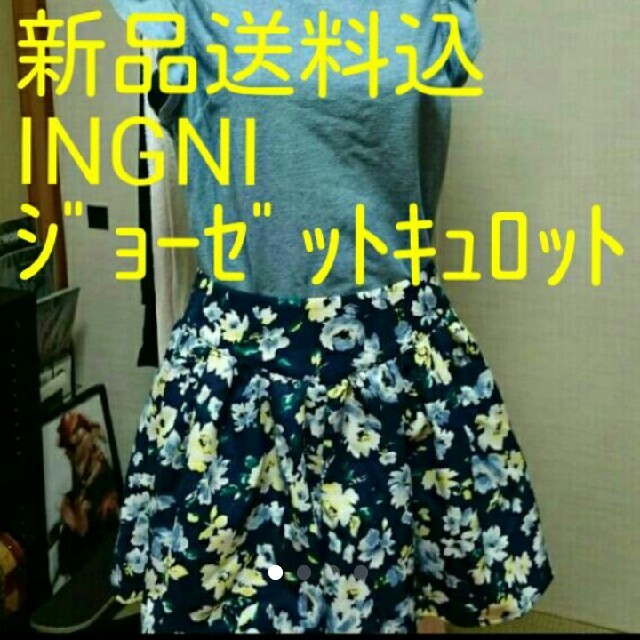 INGNI(イング)の新品送料込！INGNI 花柄ｼﾞｮｰｾﾞｯﾄキュロット レディースのパンツ(キュロット)の商品写真