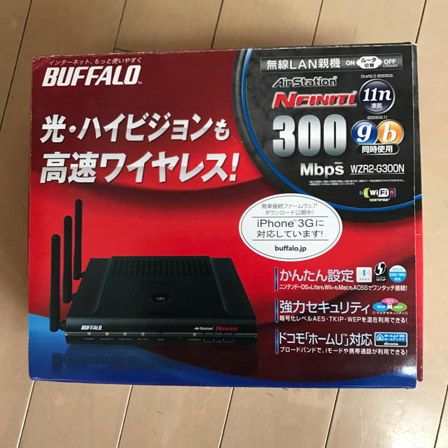 BUFFALO BOBS(バッファローボブス)の【最終値引】バッファロー無線LAN ルータ スマホ/家電/カメラのPC/タブレット(PC周辺機器)の商品写真