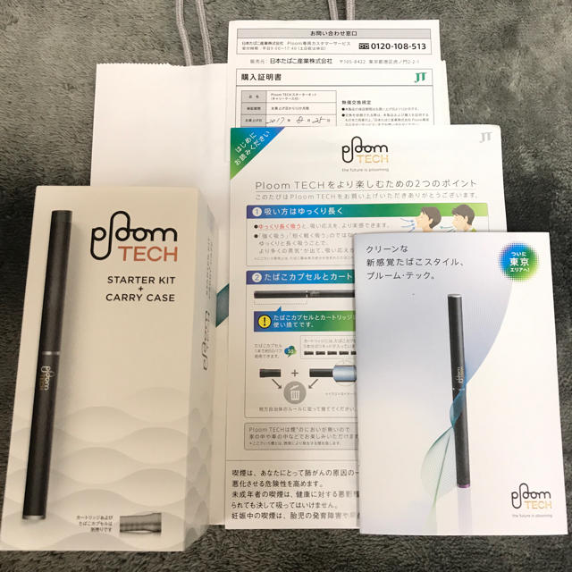 プルームテック　スターターキット　未使用　新品　本体　Ploom TECK