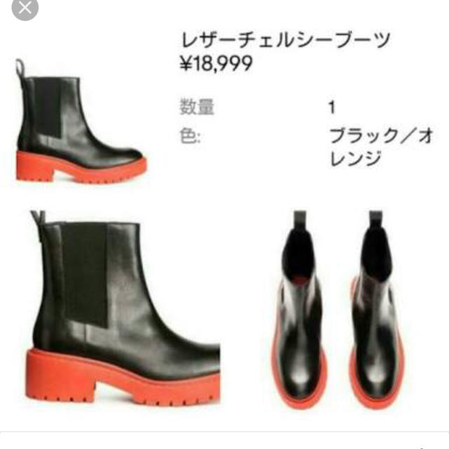 KENZO(ケンゾー)のkenzo×hm メンズの靴/シューズ(ブーツ)の商品写真