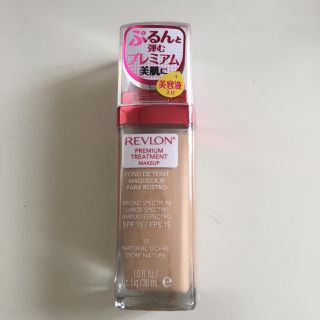 レブロン(REVLON)のREVLONリキッドファンデ(ファンデーション)