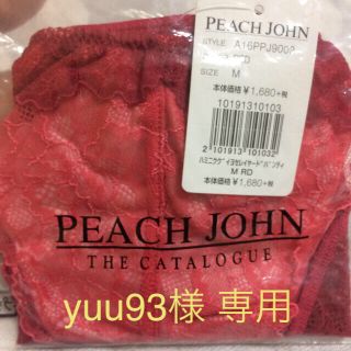 ピーチジョン(PEACH JOHN)のピーチジョン 新品(ショーツ)