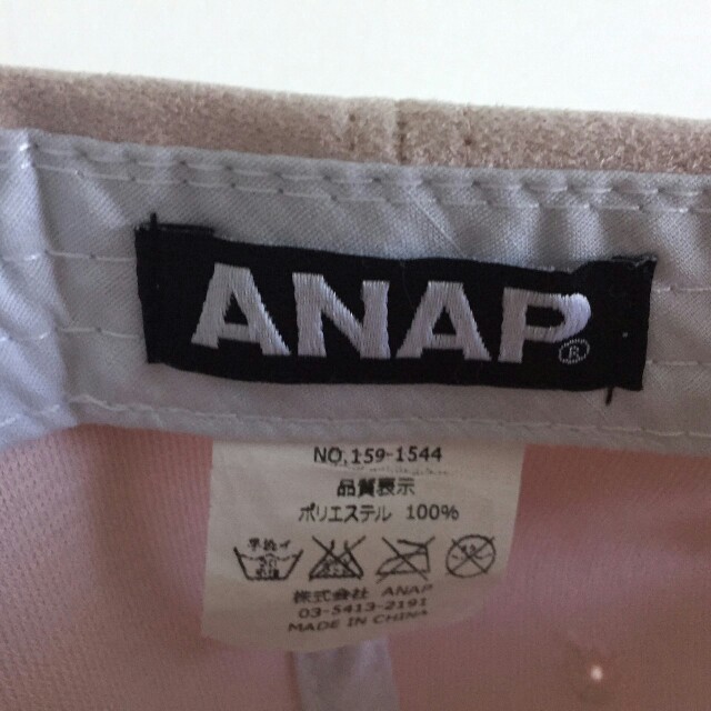 ANAP(アナップ)のANAP アナップ スエードキャップ レディースの帽子(キャップ)の商品写真