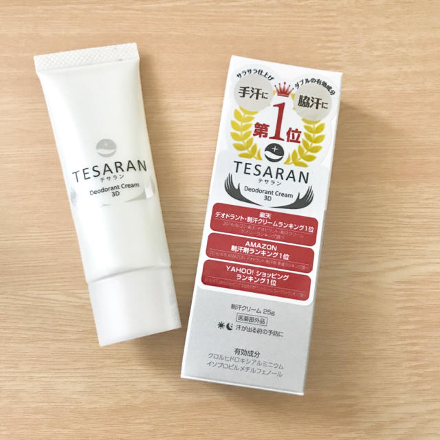 手汗 足汗対策クリーム テサランの通販 By はる S Shop ラクマ 手汗 足汗対策クリーム テサランの通販 By はる S Shop ラクマ