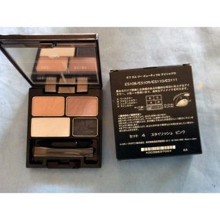 エイボン(AVON)のエイボン・FMGアイシャドウ新品‼️(アイシャドウ)