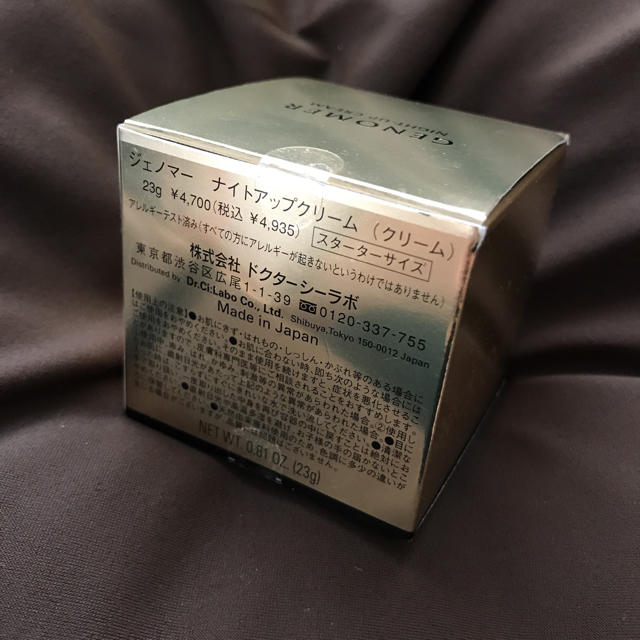 Dr.Ci Labo(ドクターシーラボ)の【激安】ドクターシーラボ ジェノマー ナイトアップクリーム コスメ/美容のスキンケア/基礎化粧品(フェイスクリーム)の商品写真